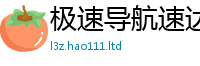 天天彩澳门天天彩今晚给2025年免费资料大全最新版本